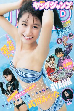 电视剧生命中的好日子